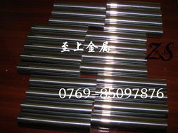 東莞市長安至上金屬材料行銷售部 專業供應金屬材料，精準對接錢眼商機